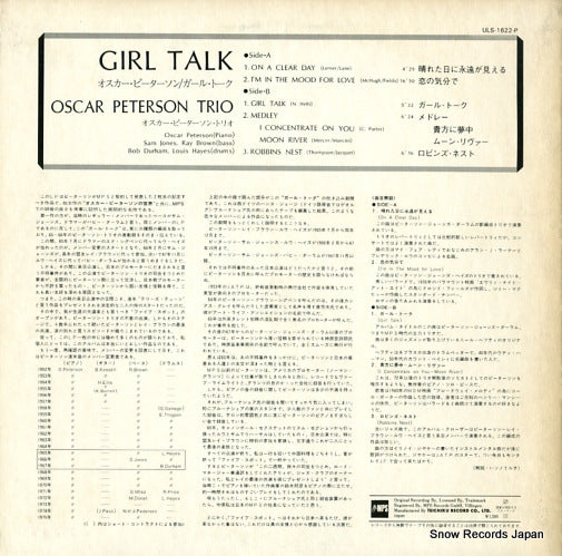 ULS-1622-P back cover