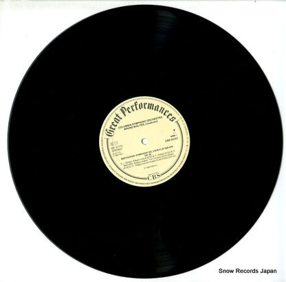 60160 disc