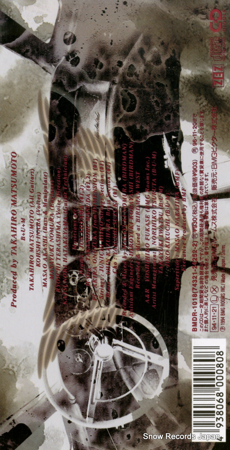 BMDR-1018 back cover