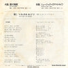 TP-2787 back cover