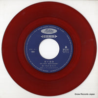TP-2787 disc