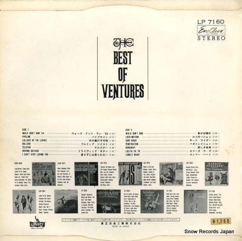 LP7160 back cover