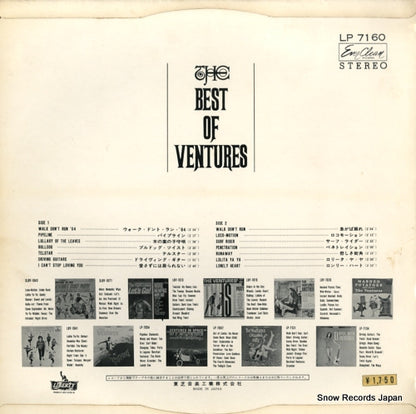 LP7160 back cover
