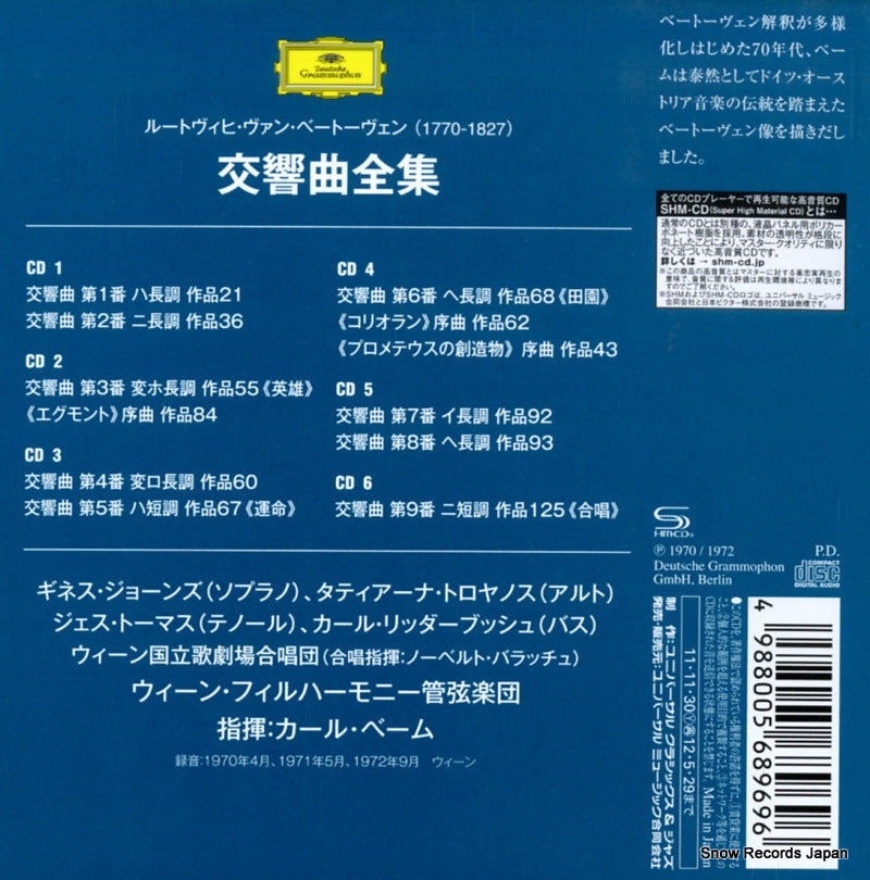 UCCG-90284 back cover
