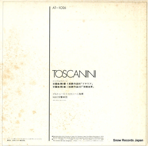 AT-1026 back cover