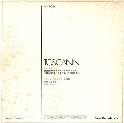 AT-1026 back cover