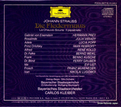 POCG-2877 back cover
