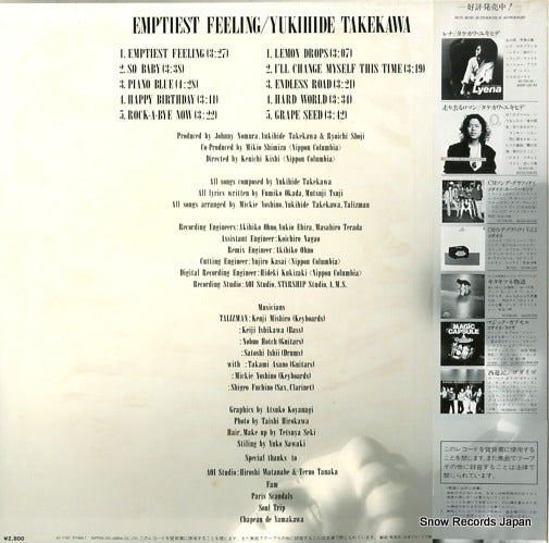 AF-7167 back cover