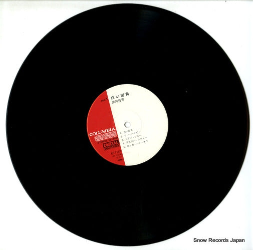 AF-7167 disc