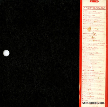 X-7711 back cover