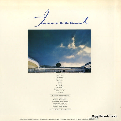 C25A0033 back cover