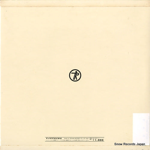 NL-2199 back cover