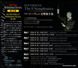 TDSA-16 back cover
