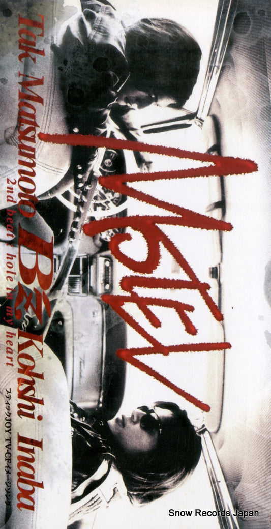 BMDR-1018 front cover