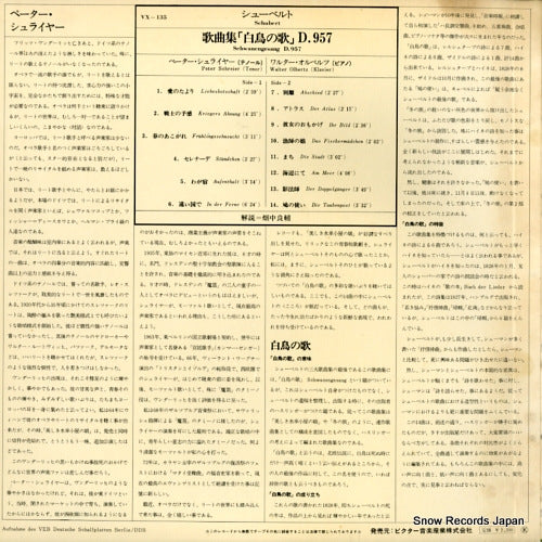 VX-135 back cover