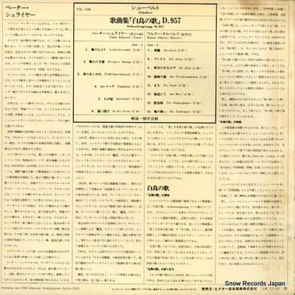 VX-135 back cover