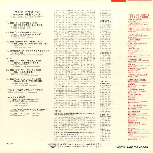 SLC2425 back cover