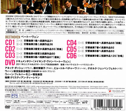SICC20140 back cover