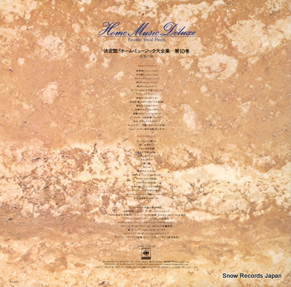 30AC1859 back cover