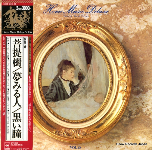 30AC1859 front cover