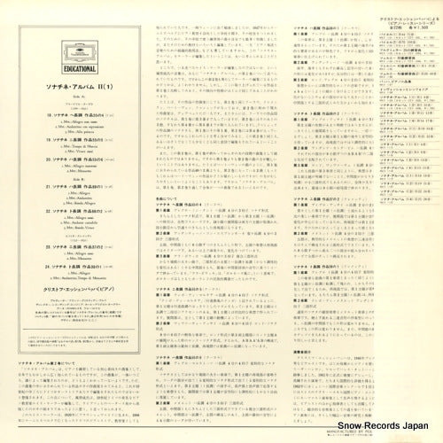 MEX1113 back cover