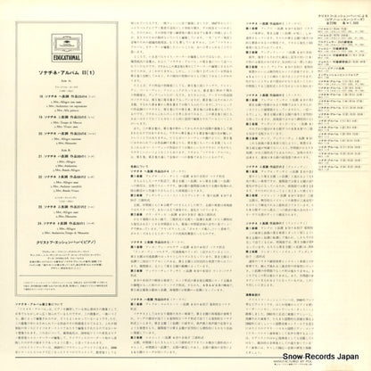MEX1113 back cover