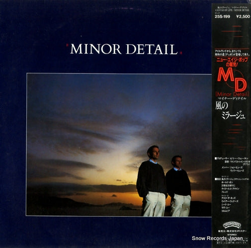 25S-199 front cover