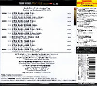 PROC-2149 back cover