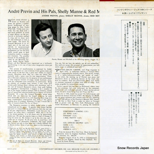 LAX-3023 back cover