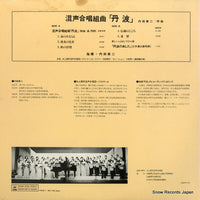 YGAS-7 back cover