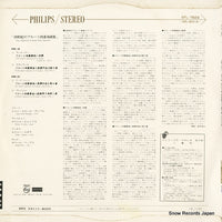 SFL-7829 back cover