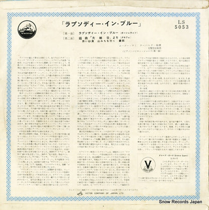LS-5053 back cover