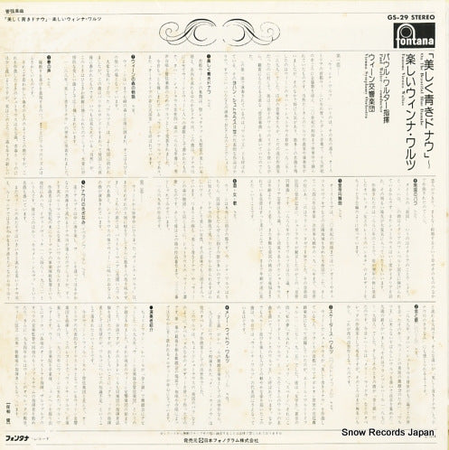 GS-29 back cover