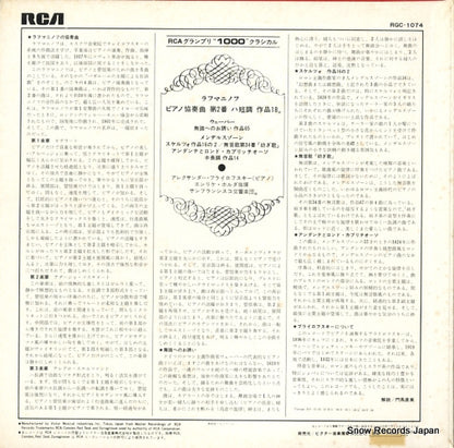 RGC-1074 back cover