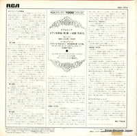 RGC-1074 back cover