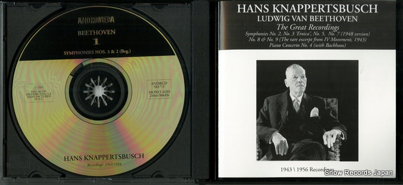 ANDRCD5017 disc