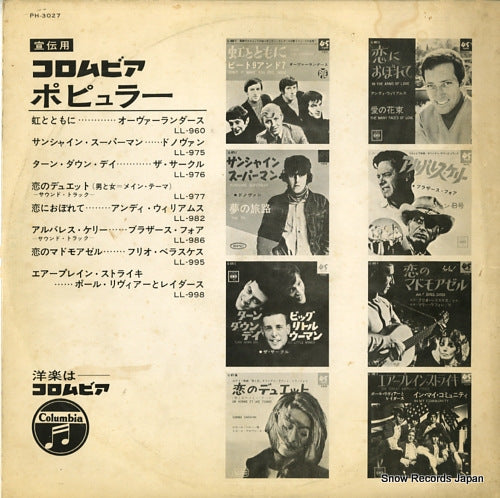 PH-3027 front cover