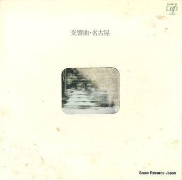 30138-25 front cover