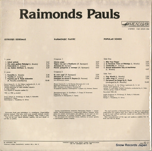 C6022523006 back cover