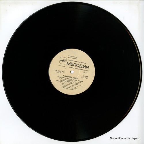 C6022523006 disc