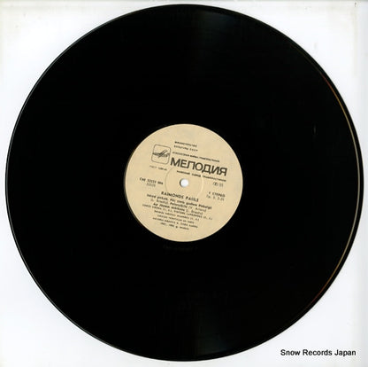 C6022523006 disc