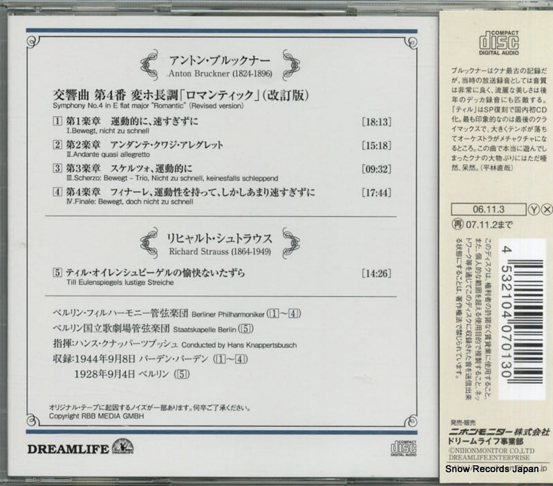 DLCA-7013 back cover