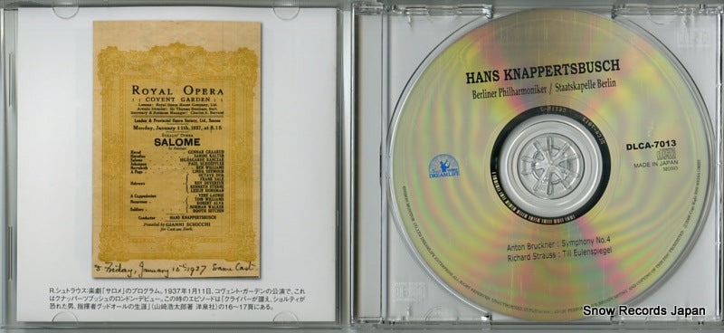 DLCA-7013 disc