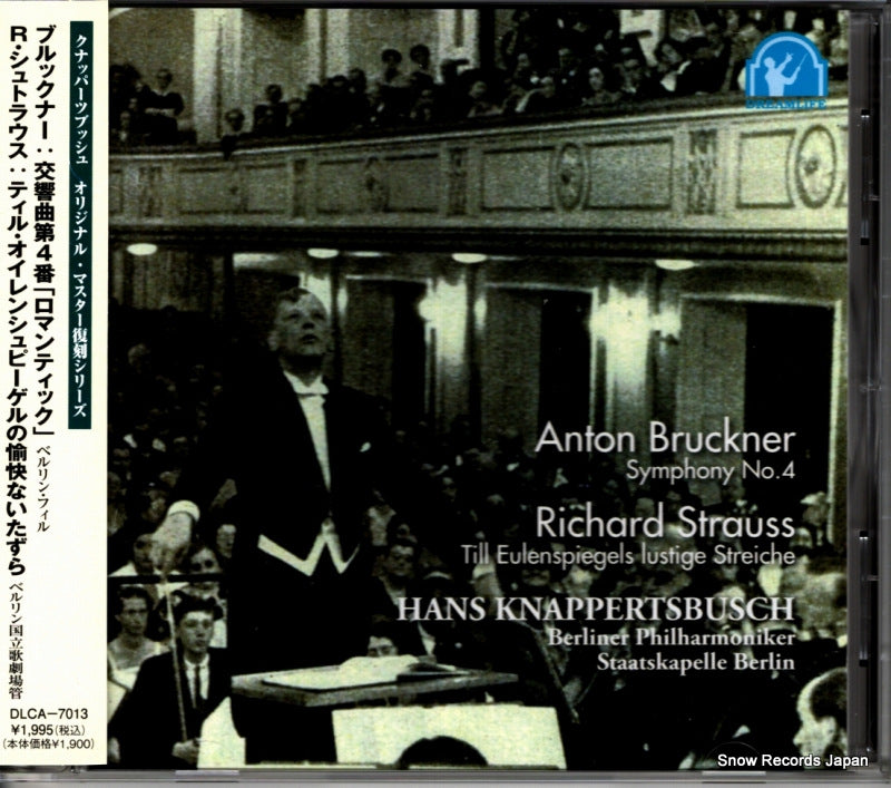 DLCA-7013 front cover