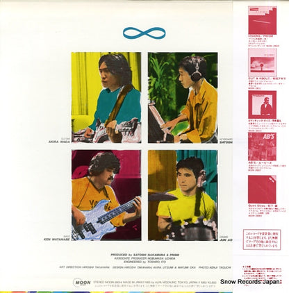 MOON-28014 back cover