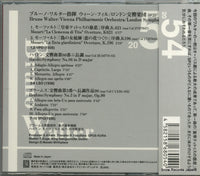 OPK-2054 back cover