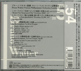 OPK-2054 back cover