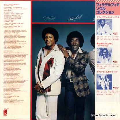 25AP1709 back cover