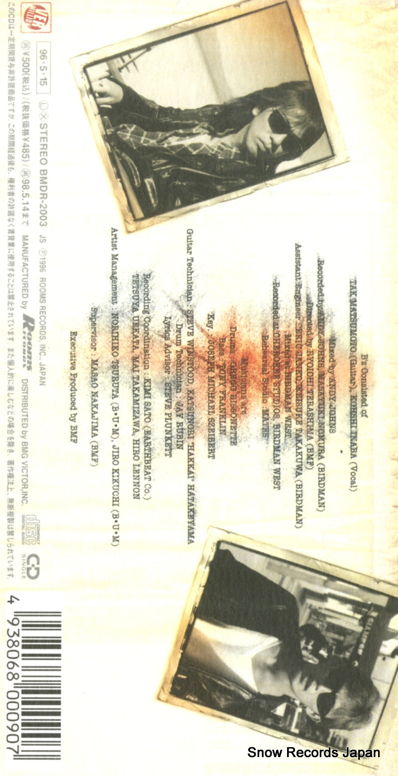 BMDR-2003 back cover