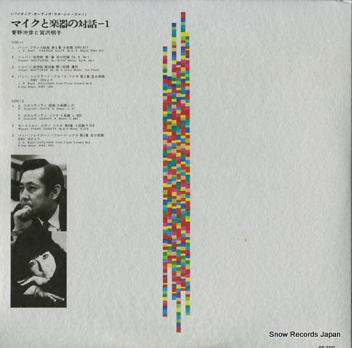 AX-1P back cover